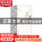 正版 国学入门 孔祥骅著 上海人民出版社 9787208149236 书籍