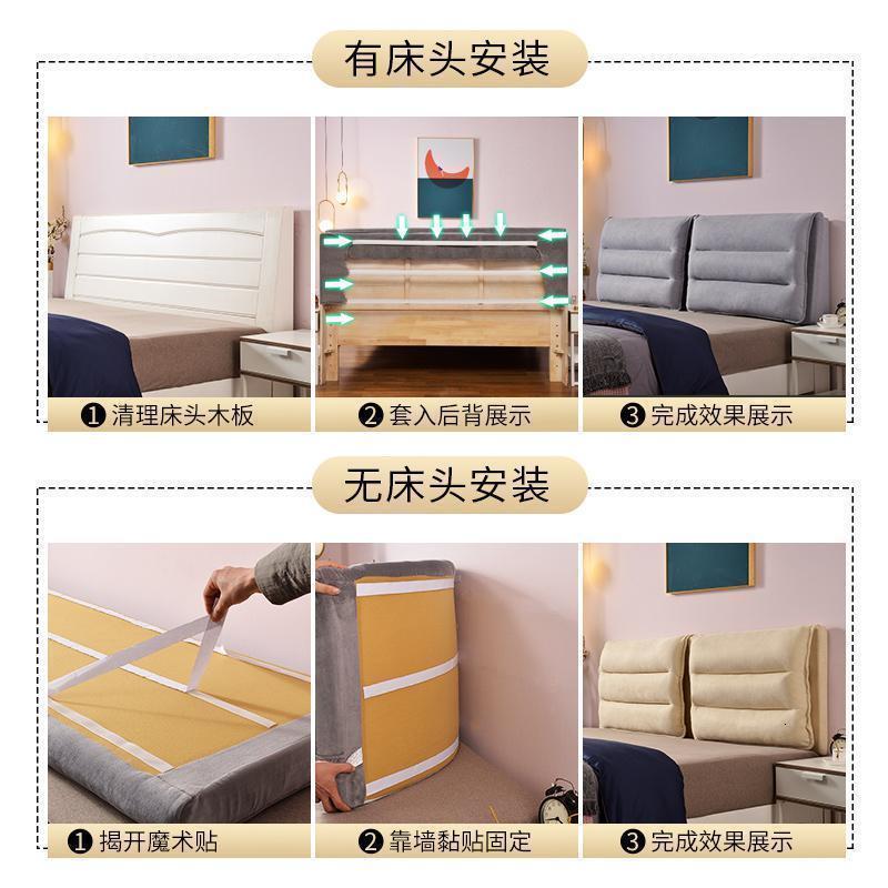 美帮汇轻奢床头靠垫大靠背布艺榻榻米床头板软包靠枕床头罩套定制高清大图