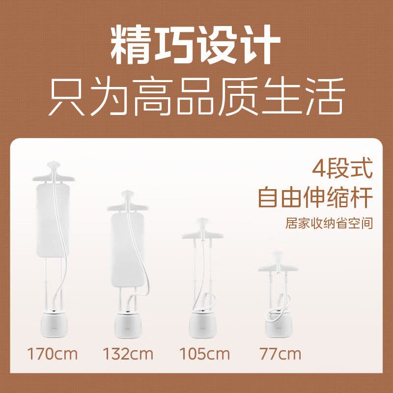美的(Midea)[AG+离子功能面板]挂烫机家用熨斗双杆手持立式熨烫机蒸汽电熨斗除菌除螨 2.5升水箱YY2000图片