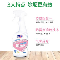 活力28垢亮净家用卫生间玻璃厨房瓷砖水垢多用途清洁剂