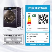 Casarte/卡萨帝 C1 D10P3LU1 直驱变频家用智能投放滚筒洗衣机