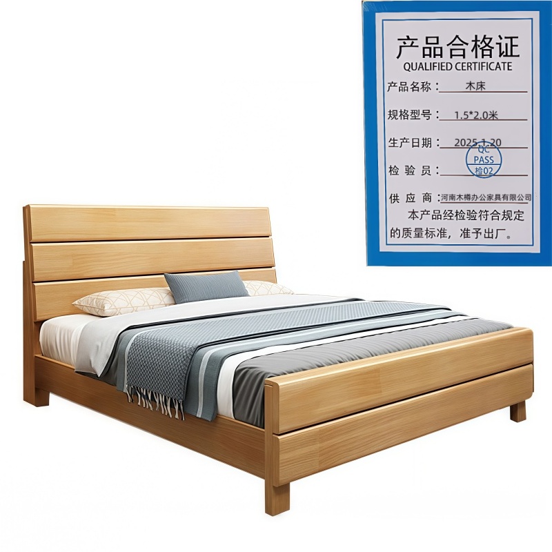 义尊木床1.5*2.0米 张高清大图