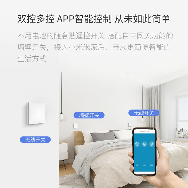 领普智能墙壁开关 TM精灵蓝牙单火版高清大图