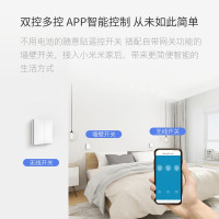 领普科技linptech智能墙壁开关 TM精灵语音控制无线自发电86开关面板免布线无需网关