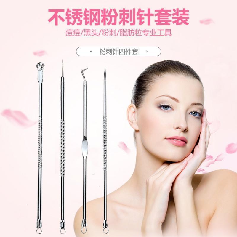 挤痘痘工具粉刺针去黑头针祛痘针化妆用品挑痘