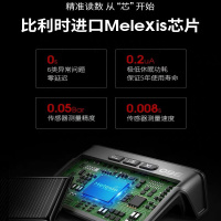 360内置胎压监测仪Plus JP816 内置通用无线太阳能高传感器汽车轮胎监测+飞毛腿车充