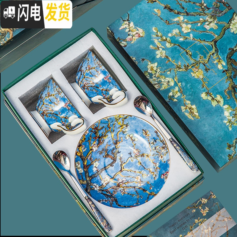 三维工匠梵高欧式骨瓷咖啡杯欧式小创意个性陶瓷杯带勺现代轻奢礼盒装马克杯高清大图