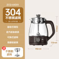 小熊（Bear）煮茶器养生壶蒸汽喷淋式玻璃加厚黑茶煮茶壶小型炉电热烧水壶ZCQ-A10X1喷淋式煮茶1L
