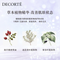 黛珂洁面泡沫洁面温和洁净护肤送礼 植物韵律洗面奶200ml