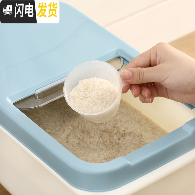 三维工匠装米桶家用15斤米箱储米罐米缸面桶米面收纳箱米盒子储米箱米盒收纳桶高清大图
