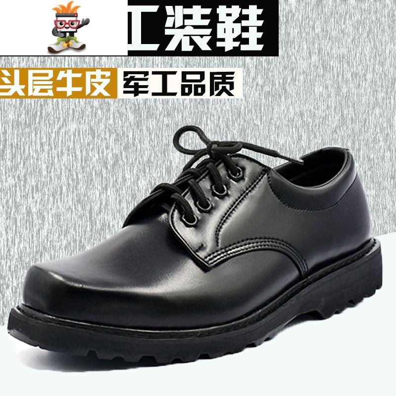 男士劳保鞋工装鞋防砸士兵皮鞋515b07军勾鞋正装制式方头 闪潮休闲鞋
