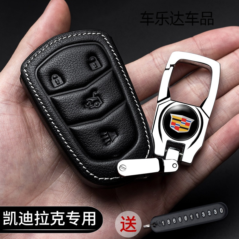 上山豹 适用于凯迪拉克xts钥匙套atsl/xt5/ats/ct6/xt4高档srx汽车真皮钥匙包扣