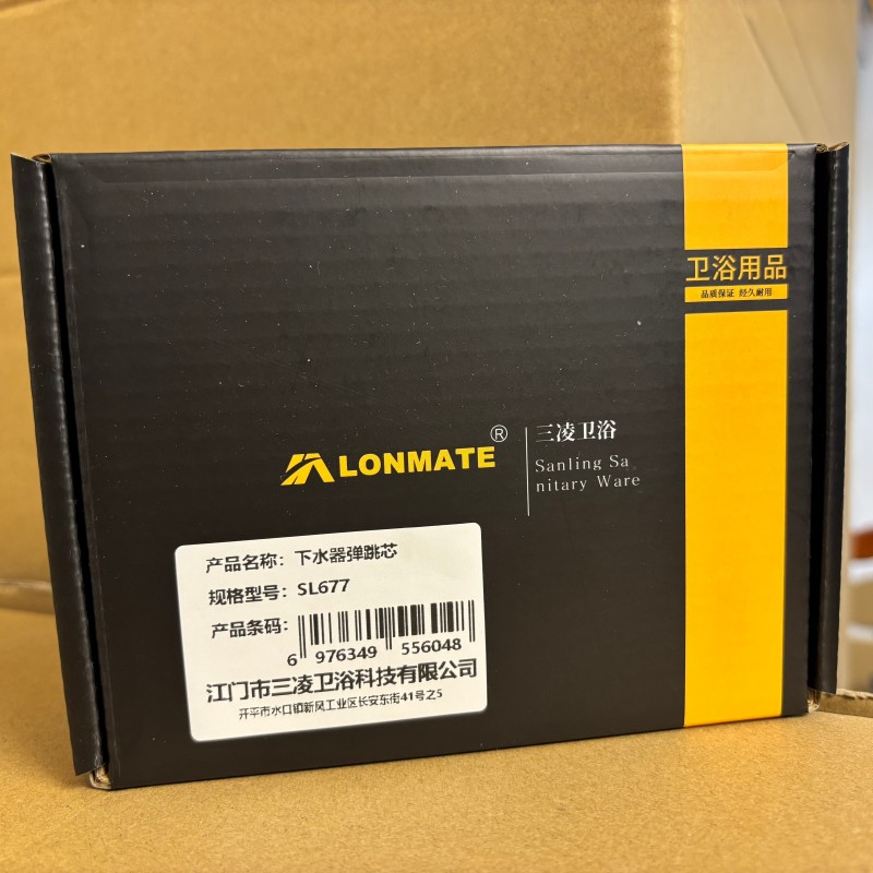 LONMATE 下水器弹跳芯SL677 一个高清大图