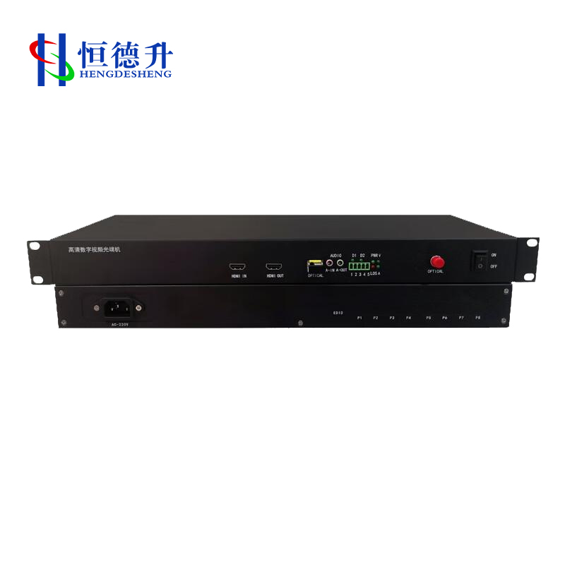恒德升光端机+独立音频+RS485控制数据标准19英寸机架式HDS-A059SBH-V3001HXU-1SA1D高清大图