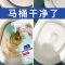 马桶清洁剂500ml 洁厕马桶泡泡慕斯清洁剂 洁厕灵清洁泡泡 去污清香除味 洁厕宝洁厕液