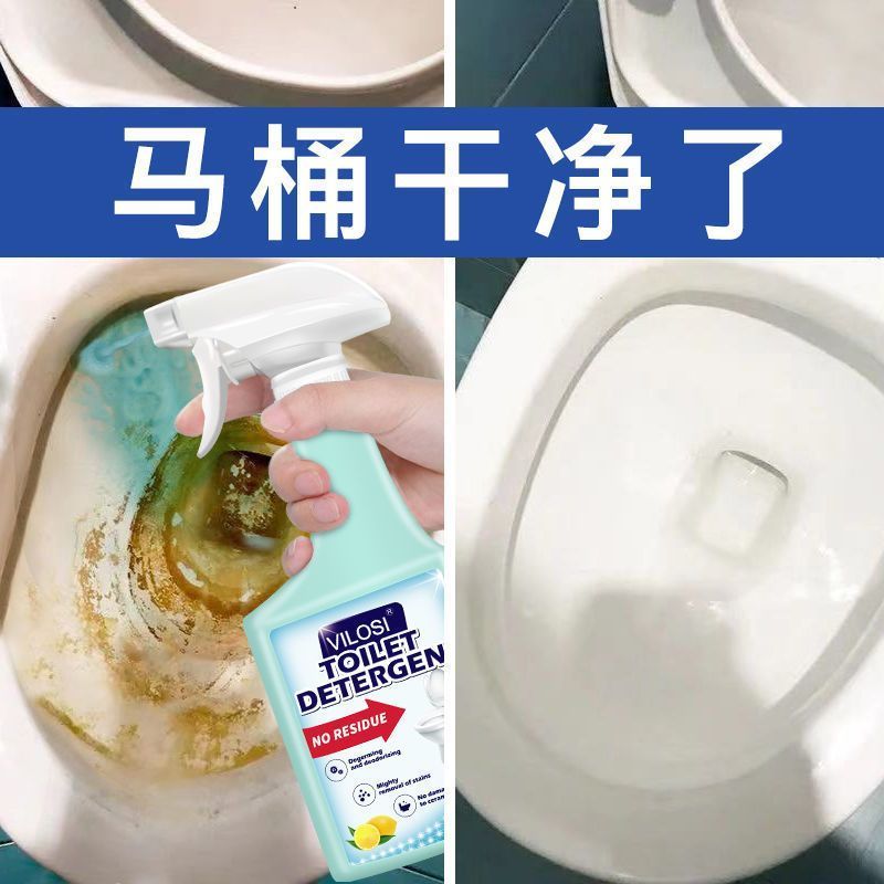 马桶清洁剂500ml 洁厕马桶泡泡慕斯清洁剂 洁厕灵清洁泡泡 去污清香除味 洁厕宝洁厕液