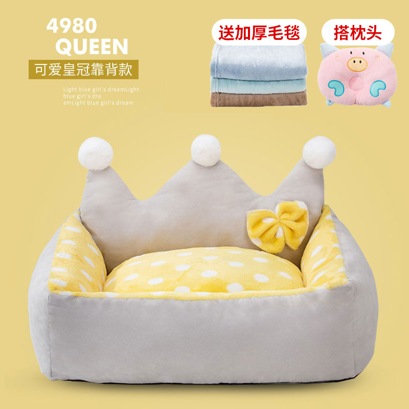 狗窝冬天保暖四季通用可拆洗小型犬中型泰迪猫窝冬季保暖宠物用品 亮黄皇冠款【送毛毯+枕头】 S【收藏加购优先发货，建议10斤内】