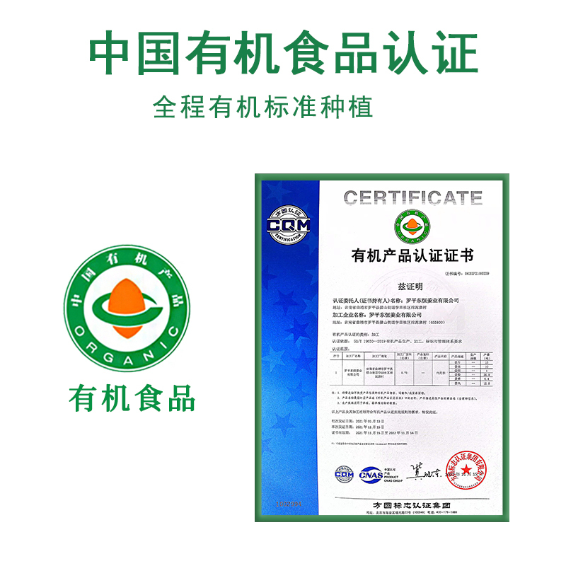 有机干姜粉250g云南罗平小黄姜粉食用干生姜