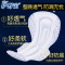 护舒宝(Whisper)甜睡棉柔400贴身6片包卫生巾（新老包装随机发货）