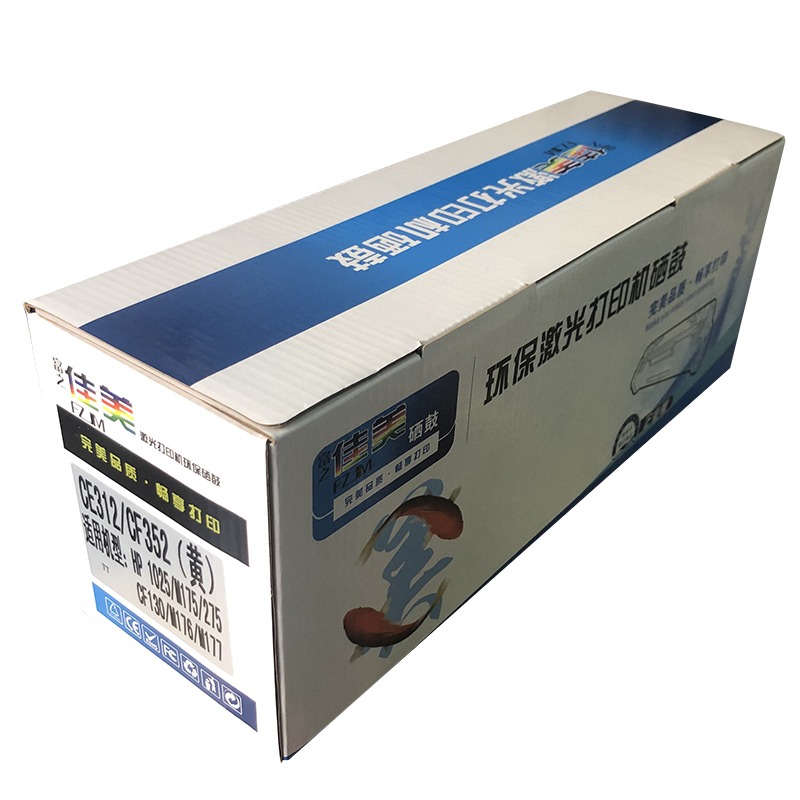 富之佳美CE312A(126A)硒鼓