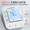 鱼跃(YUWELL)经典性价比款 电子血压计YE670A 家用血压仪 智能量血压 上臂式测血压仪器