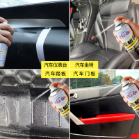 [补贴10%]车蜡表板蜡汽车内饰翻新上光保养护塑料镀膜护理蜡修复划痕抛光洗车