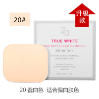 Za/姬芮粉饼新能美,白两用粉芯9g 20#瓷白色 专柜正品 遮瑕提亮肤色保湿定妆