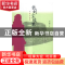 正版 低到尘埃里:张爱玲情事 高路著 人民文学出版社 97870201161