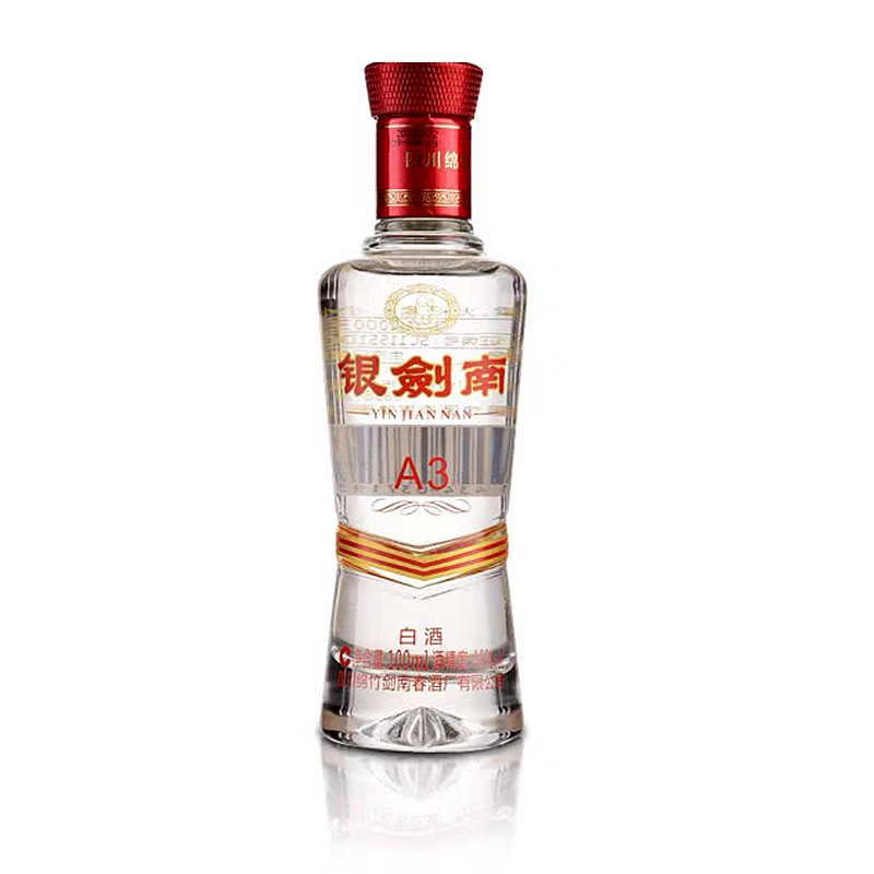剑南春 银剑南A3小酒版 52度 100ml *5瓶 浓香型白酒高清大图