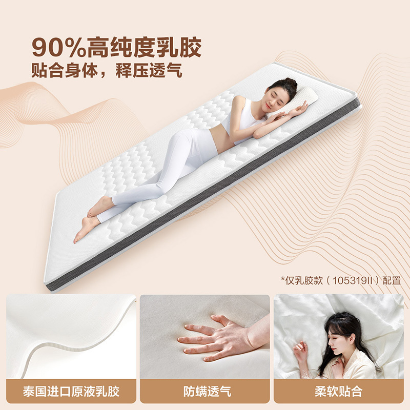 全友家居床垫护脊椰丝棉床垫偏硬榻榻米垫子3D透气面料防螨抑菌双人床垫