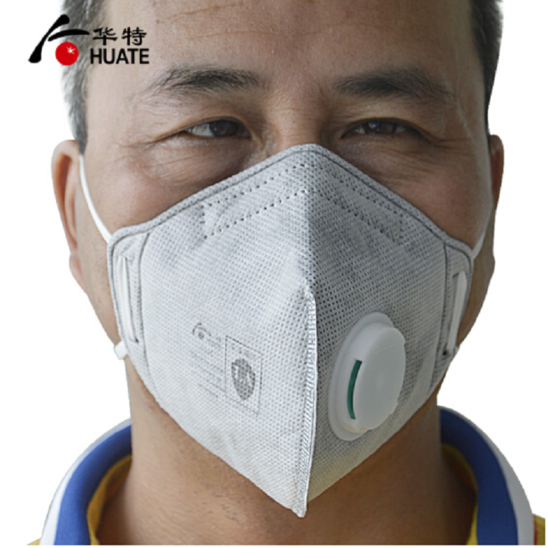 华特 颈戴式 带阀 活性炭折叠式防尘 口罩 HT9721V (单位:只)