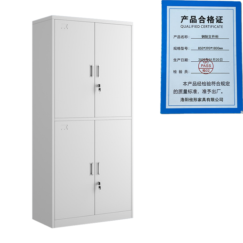 凌迪星钢制文件柜850*390*1800mm台高清大图