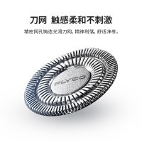 飞科(FLYCO) 男士电动剃须刀 全身水洗须刨智能显示一小时快充刮胡刀剃胡子刀FS808