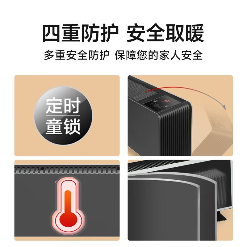 格力WIFI踢脚线取暖器家用家电暖气片电暖气石墨烯取暖器电热器移动地暖浴室电暖器NDJC-X6022Ba高清大图