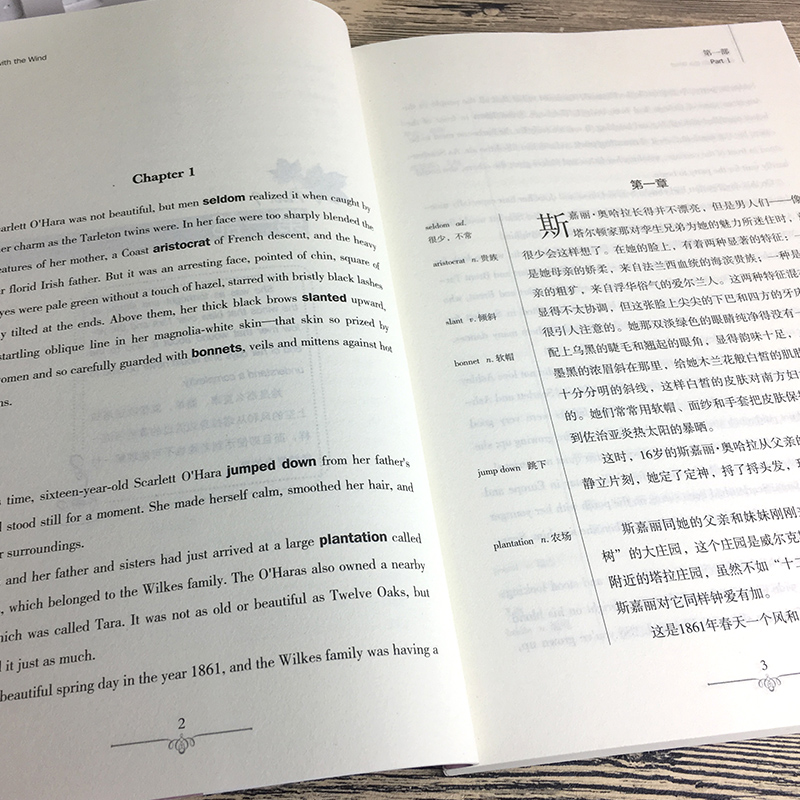 [正版]飘米切尔原著读名著学英语中英对照英汉对照中英文双语版经典世界名著外国文学长篇小说英文版英语读物初高中生课外阅读高清大图