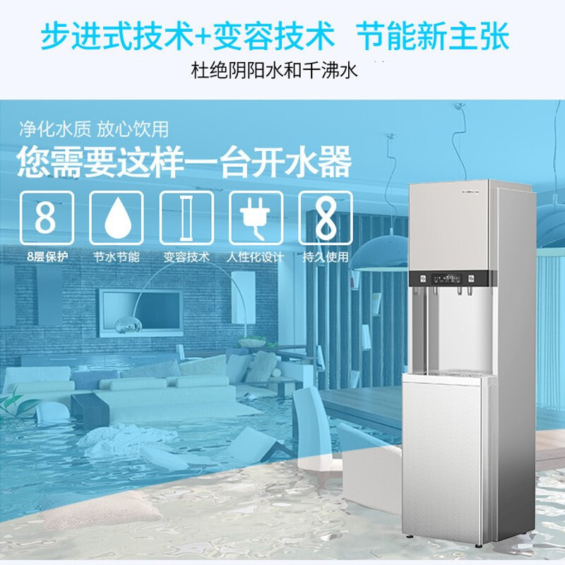 Gemi吉之美开水器商用步进式热水机烧水器全自动BL1-40E6AR4