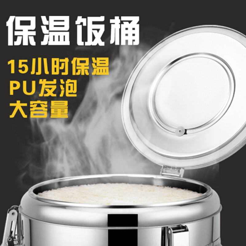 洁明興不锈钢保温桶(无龙头)10L