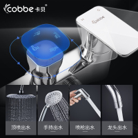 卡贝卫浴淋浴花洒套装 浴室家用全铜淋浴器沐浴恒温花洒淋雨喷头