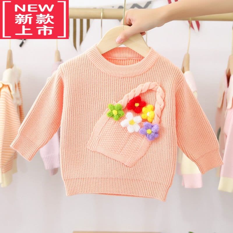 可莉允女童毛衣春秋新款女孩套头打底衫儿童糖果色花篮针织衫洋气百搭潮图片