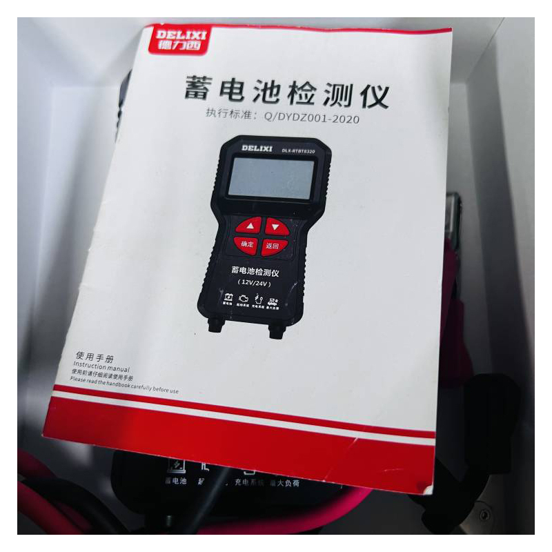 电容测试仪RTBT8320 单位:台高清大图