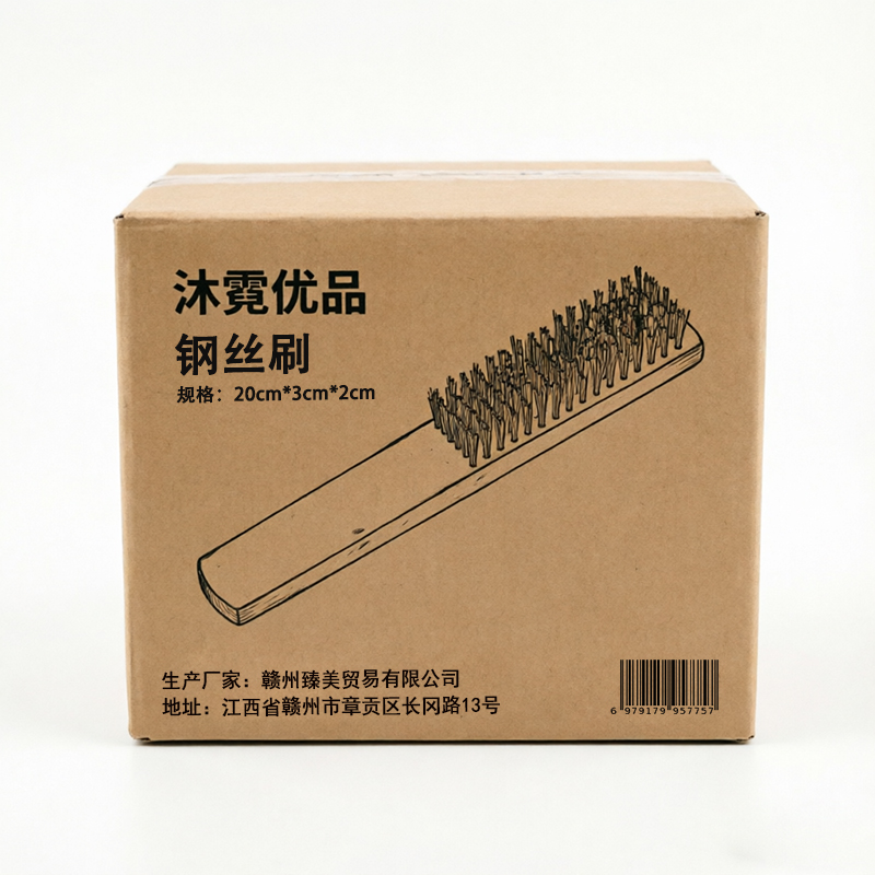 沐霓优品 钢丝刷 20cm*3cm*2cm 把高清大图