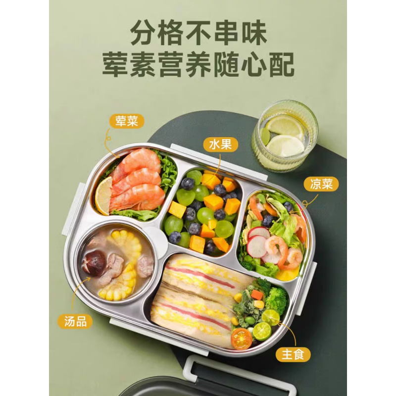 苏泊尔(SUPOR)保温饭盒 分隔餐盘 KFP20AB10 灰绿色(单位:个)高清大图