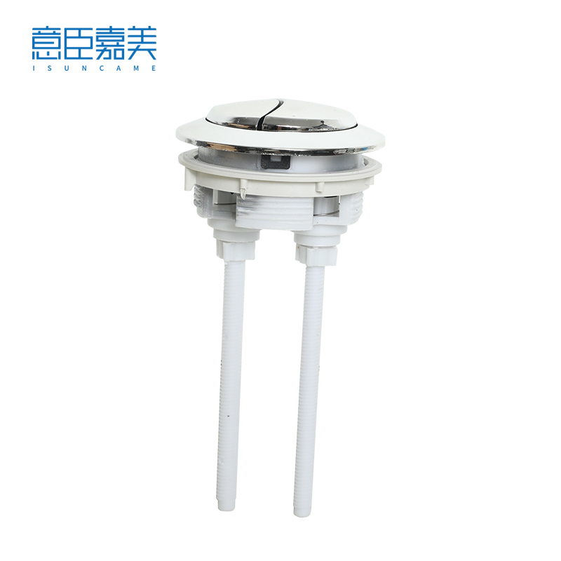 意臣嘉美 马桶水箱配件 进水阀+18cm排水阀+按键 个高清大图