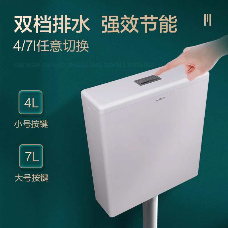 箭牌厕所冲水箱117家用卫生间蹲便器蹲坑节能挂墙式大冲力套装