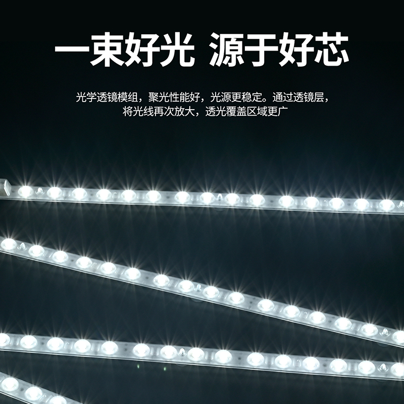 雷士照明led替换灯条灯盘100高清大图