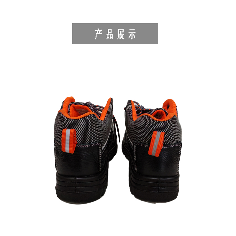 红晨岛防滑耐磨防寒鞋(44)(双)高清大图