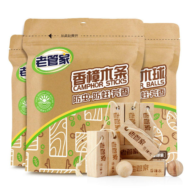 老管家香樟木条衣柜防霉防虫防蛀非樟脑丸
