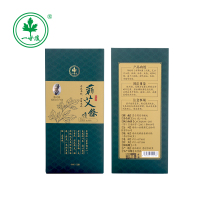 一世缘蕲艾条五年陈蕲艾草条宫熏艾叶条温灸条蕲春家用艾灸条 李时珍蕲艾条艾绒艾灸条艾草条正品蕲艾条手工家用蕲艾灸艾条