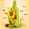贝蒂斯(BETIS) 榄葵花调和油468ml/瓶