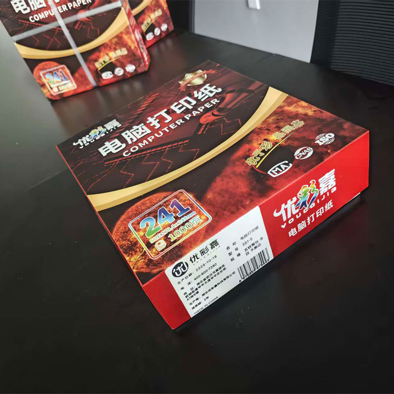 优彩嘉 电脑打印纸 五联整张 全白 不撕边 381-5 包高清大图